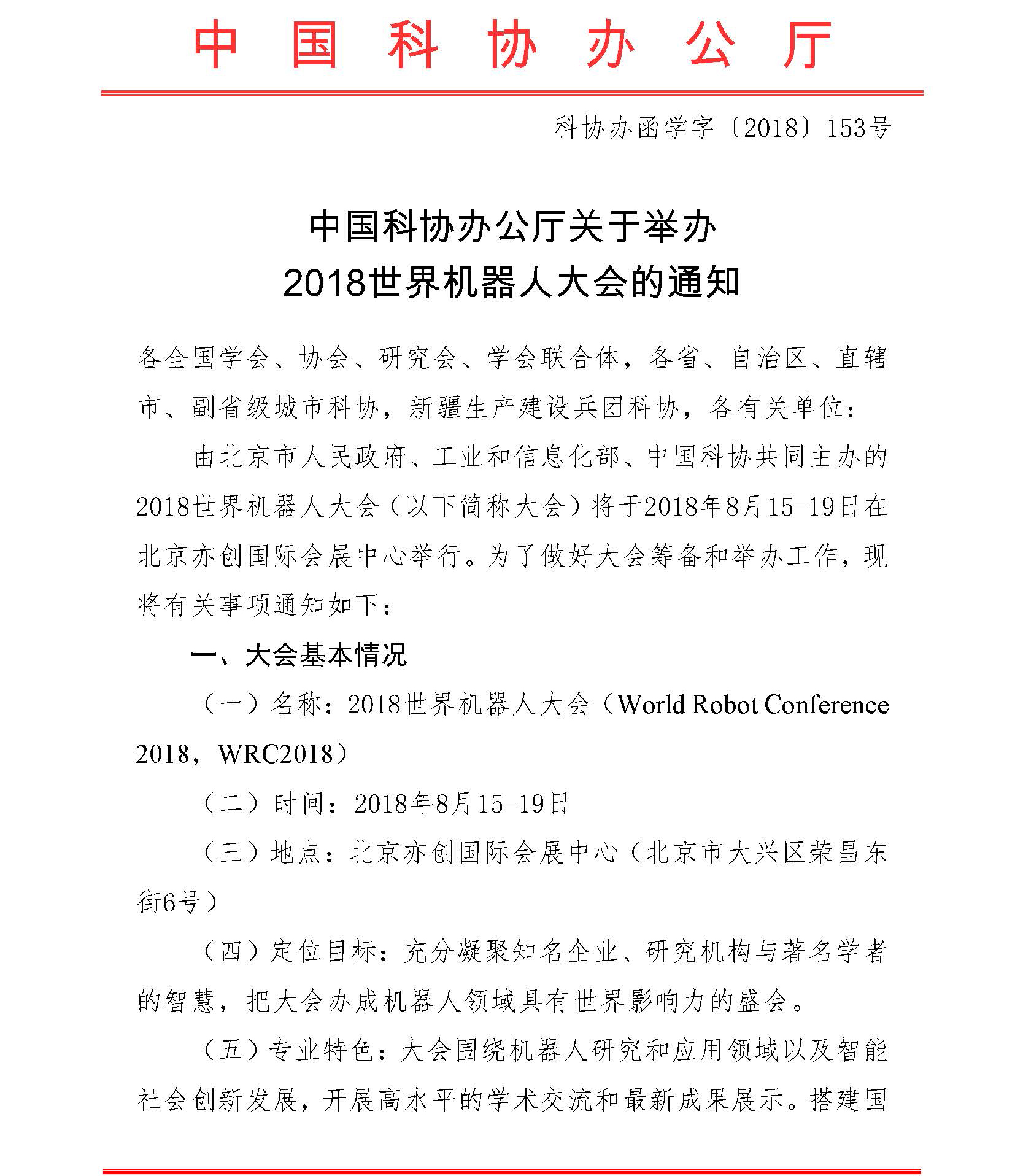 1532671876501062.jpg 1532671876501062.jpg