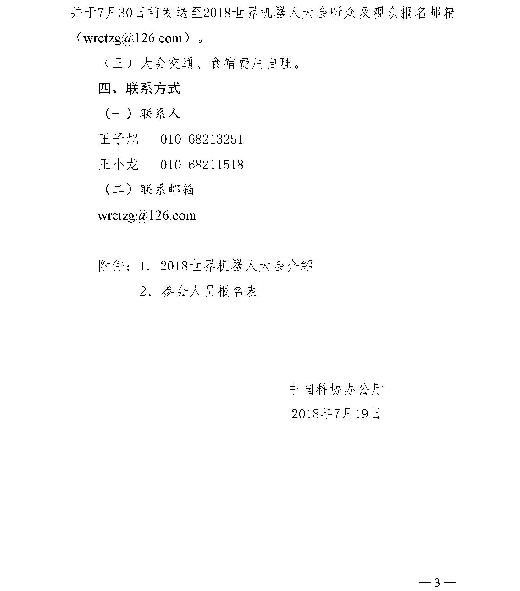 1532671912127619.jpg 1532671912127619.jpg