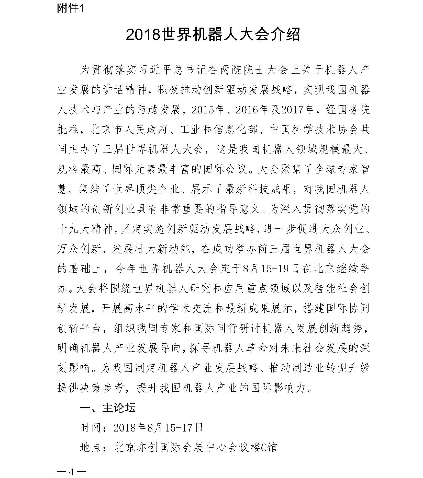 1532671928417494.jpg 1532671928417494.jpg