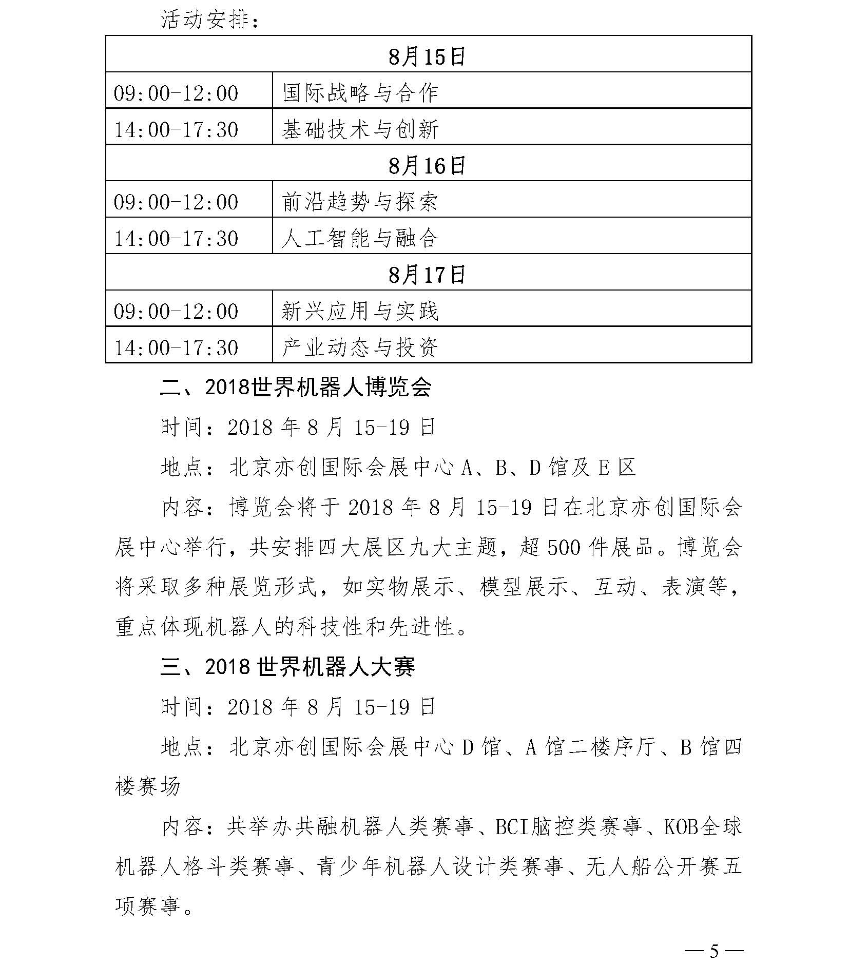 1532671946100728.jpg 1532671946100728.jpg